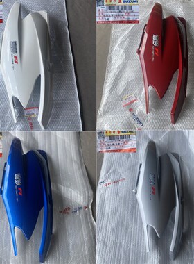 轻骑铃木踏板车瑞梦侧盖QS125T-5A车体护板左右大板后侧板外壳