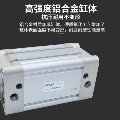 亚德客气缸SE100X10X15X20X30X40X60X70X80-S 标准气缸ISO15552