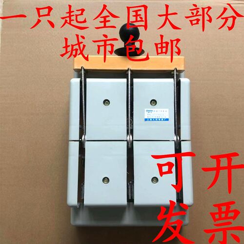 三相三线HS11F-400/38刀开关3线400A闸刀3P双投380V倒顺刀闸全铜