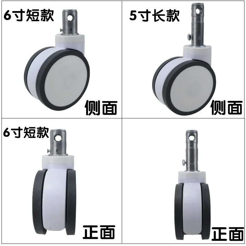 中控轮5寸6寸医疗设备多功能治疗护理床备用高档静音万向轮脚轮子