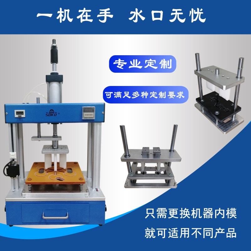 气动切水口机小型注塑业专用切割机半自动冲切模治具 气动冲压机