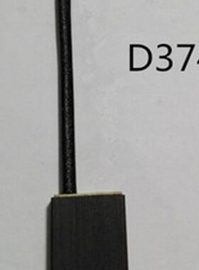 单线D374N材料10X20X35碳刷10X20X40