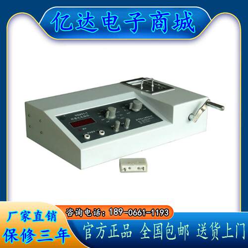 YuanMore元茂YG321型 纤维比电阻仪