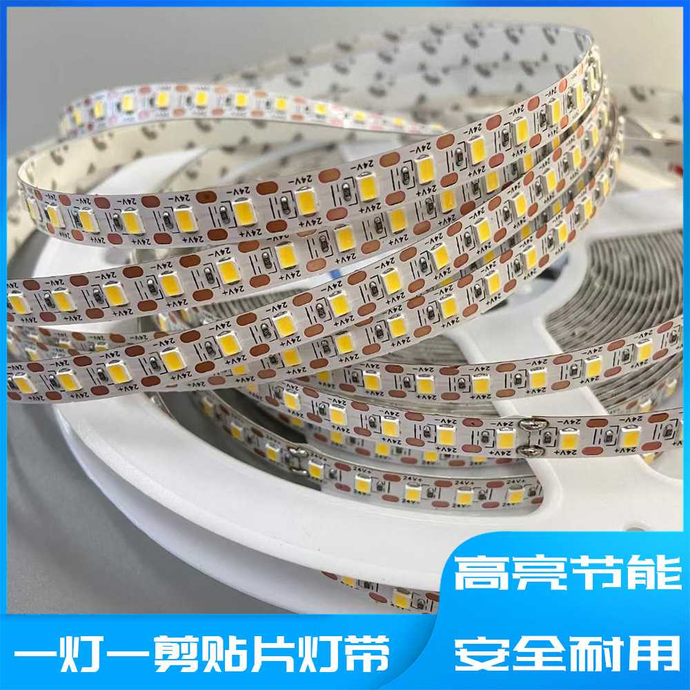 12835低压12V软灯带一灯一剪高显指自粘吊顶柜台无屏闪橱柜专用 - 实物图