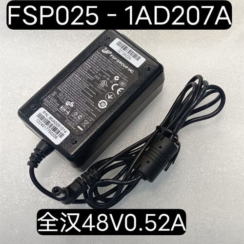 华三H3C锐捷无线APPOE电源适配器全汉FSP025-1AD207A 48V0.52A线