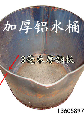 压铸机料勺铝水桶铝水勺舀铝水勺浇铸料勺手工汤勺出水包工业勺子