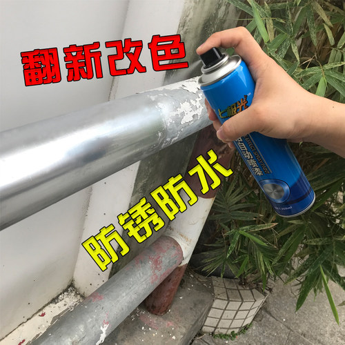 防锈漆金属防腐防水油漆不锈钢银色喷漆银粉漆手喷铁门家用自喷漆
