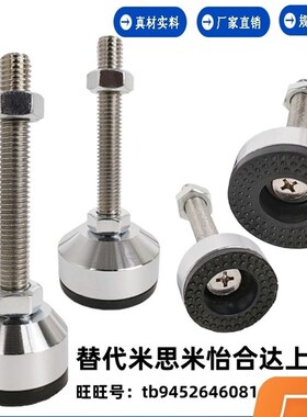 怡合达BZS01-50850-508100-501050-5010100-5012100 型材通用脚杯