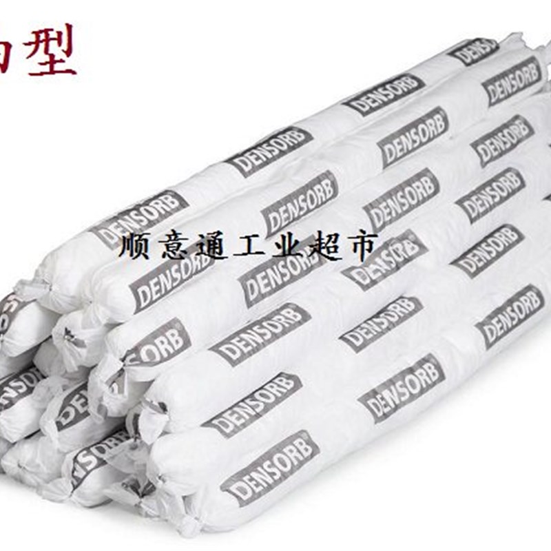德国Denios 123145吸油型吸附袋 化学品吸咐棉条吸液袋