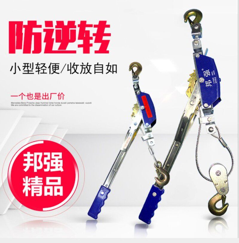 原装正品邦强双钩紧线器电力拉线器拉紧器钢丝绳收紧器2吨3吨4吨