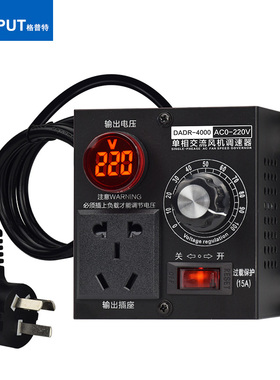 电子调速器220V交流可调控制器电机风扇机打角磨机调温无级调压器