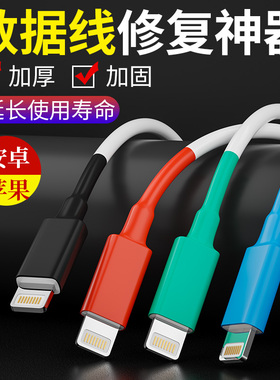 热缩管电工绝缘套管电线家用防水保护套数据线修复收缩管