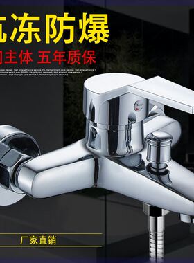 浴缸淋浴水配件浴室混水阀冷热开关明暗装铜三联花洒套装高档卫浴
