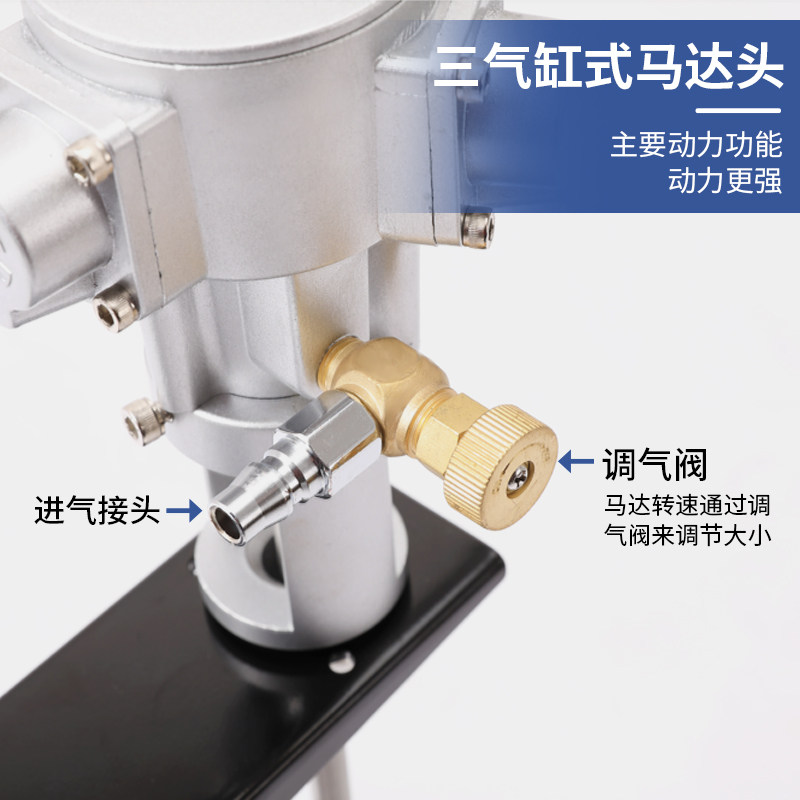 5加仑升降式气动搅拌机工业涂料油漆搅拌器油墨手提式