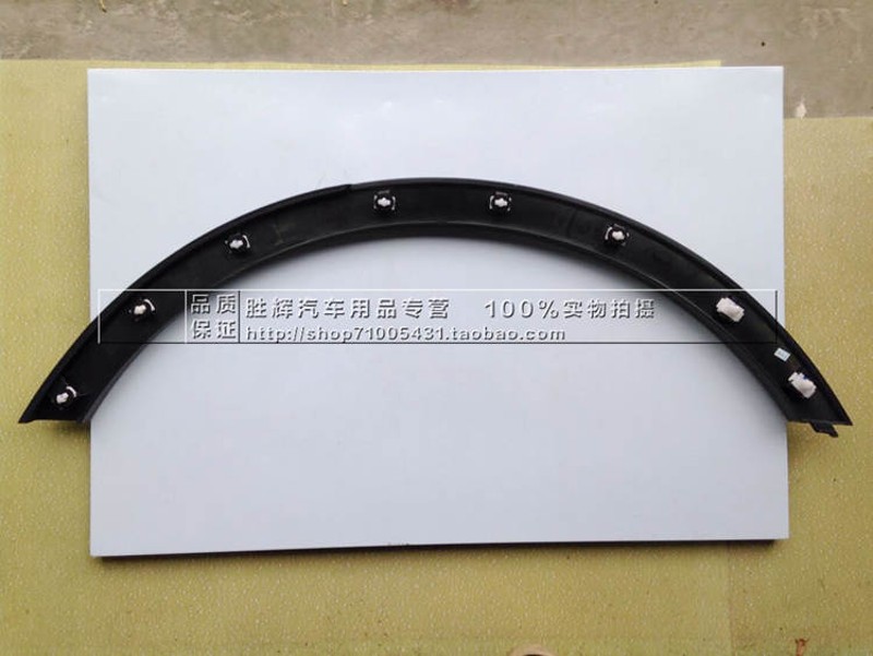 别克昂科拉 安昂克拉 轮眉 轮胎上饰条 翼子板饰条饰板 原厂正品