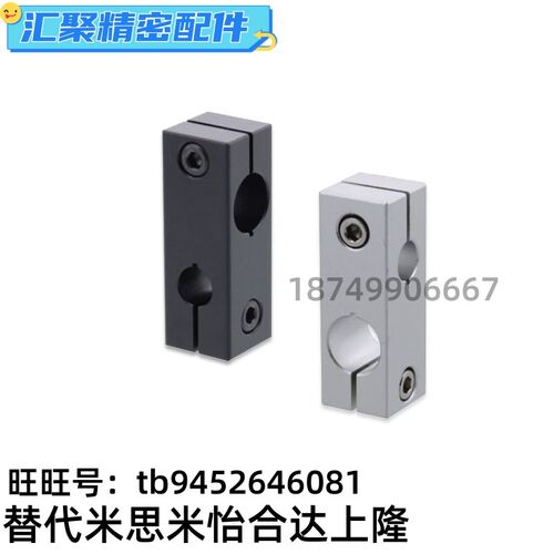 KDST MDKT ALKD HLKD6/8/10/12/15/20/25支柱固定夹 现货KLSTN