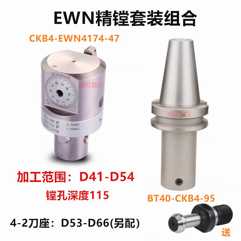 BT50-CKB精镗接杆柄 CBH精镗刀头DCK镗刀柄 栓口槽接口抗震镗孔刀