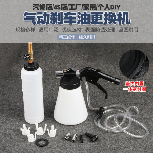 气动刹车油更换机抽换制动液加注器抽刹车油放气补充换刹车油工具
