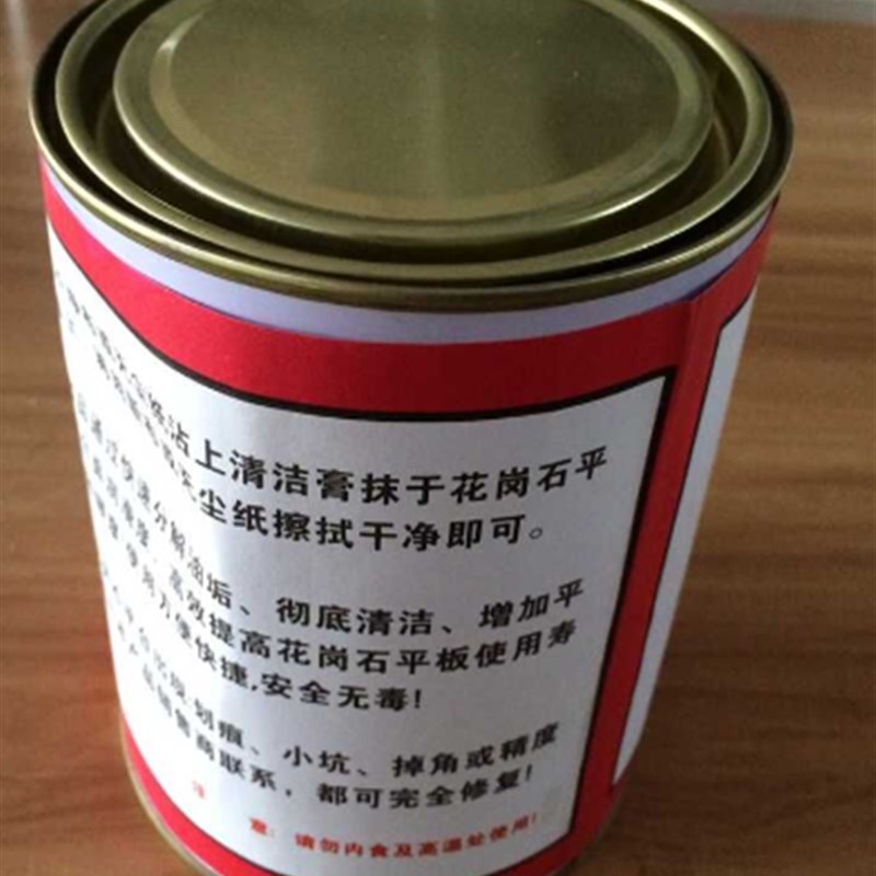 现货促销==花岗石检测平板清洁膏  大理石油  三次元平台保护剂
