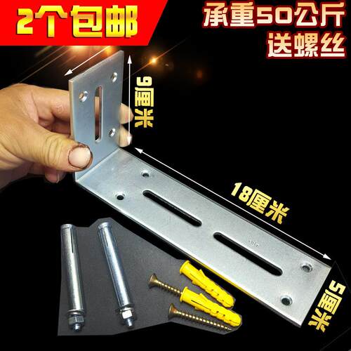 万能角码 角铁90度直角 角码连接件大号加厚角码 镀锌角码直角2个