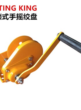 手摇新款绞盘自锁式钢丝绳刹车起重卷扬机小吊机家用葫芦手动绞车