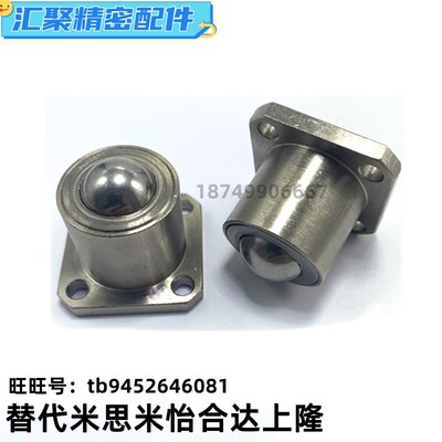 钢珠滚轮 CHBF/CHBM/CHBU/12/16/20 万向球牛眼轮 QDC31-40/50/60