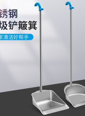 不锈钢垃圾铲加厚簸箕畚斗撮箕撮子垃圾斗家用工厂单个扫把套装