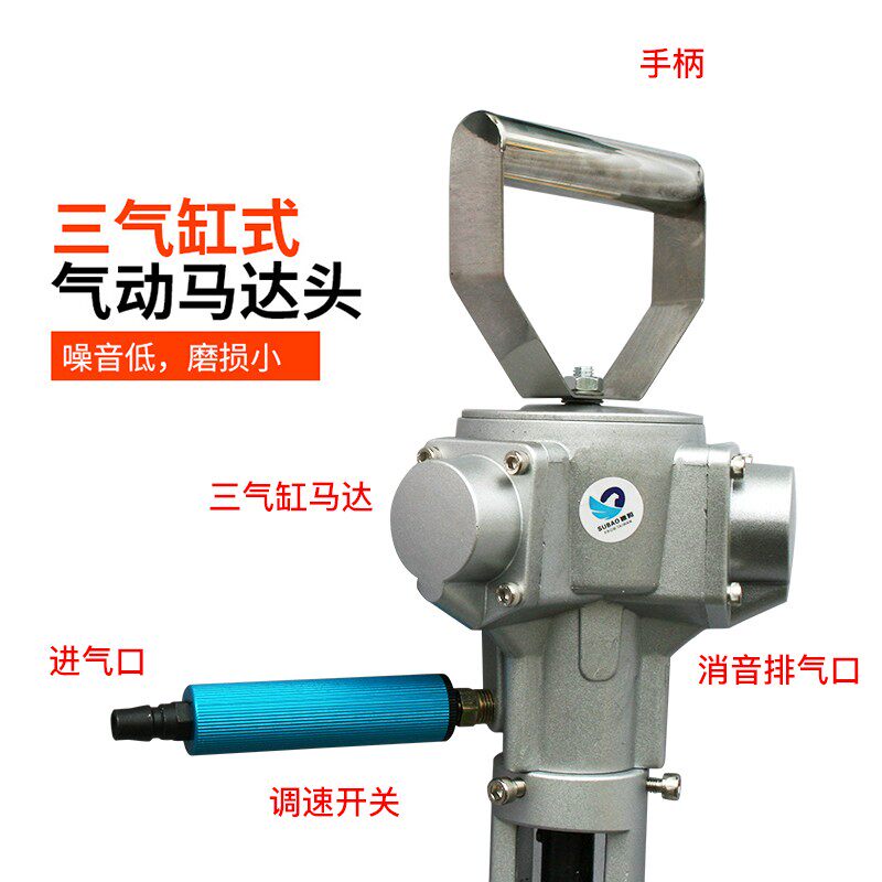 速豹Q5气动手持式搅拌机 油漆搅拌器 气动马达 5加仑