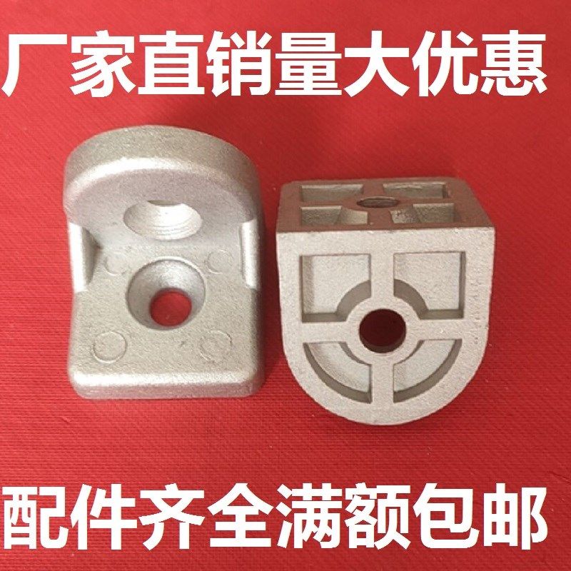 转向角件3030/4040铸铝质任意角度角码转向角型材连接配件脚座