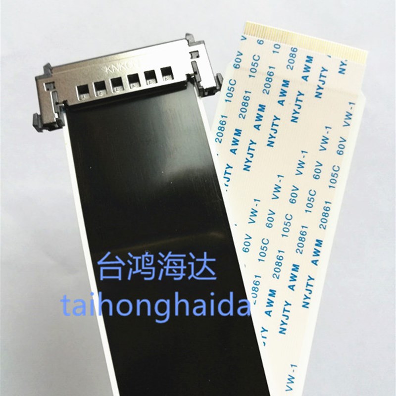 全新创维55E5 55E6000 55E6200 50E3500 49E3500电视排线65Q8屏线 - 实物图