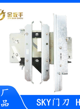 杭州西奥/西子电梯平层隔磁板Z型支架 光电感应器磁条安装支架