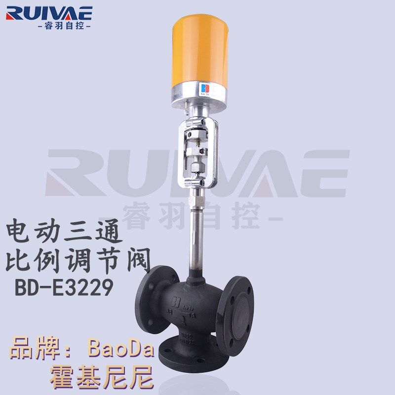 BaoDa霍基尼尼 导热油电动三通自控比例调节阀升温控制阀DN25  50