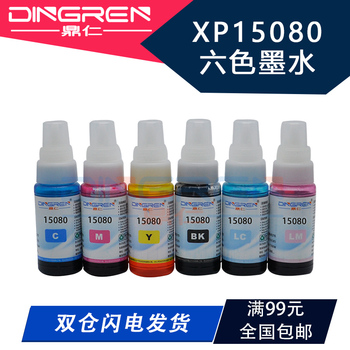 适用 爱普生 XP15080 印表机墨盒填充连续供墨系统墨水 XP-15080