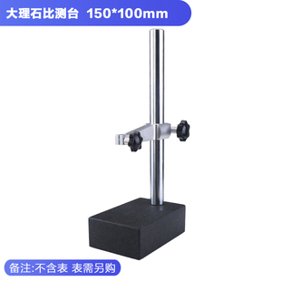 大理石平台00级 花岗岩测量平台精密检验台 检测平板高精度工作台