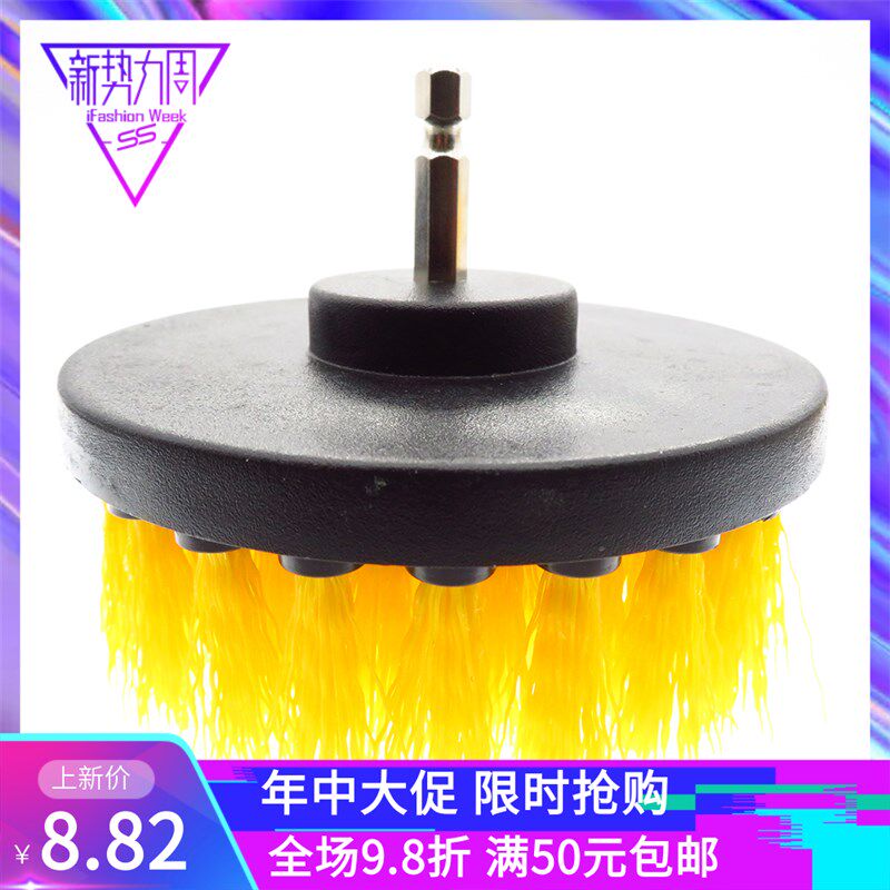 电钻六角杆清洁刷头水槽瓷砖地砖陶瓷卫浴厨房缝隙汽车清洗刷子