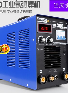 德国WS300A/400GT工业级氩弧焊机380V逆变直流315氩弧焊电焊两用