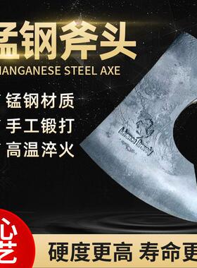 锰钢斧头全钢斧子高锰钢特钢斧头尼曼弹簧钢手工锻打斧头家用砍柴