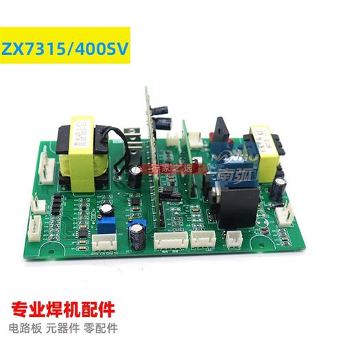南弧焊机控制板ZX7 400SV 315 630主控焊机川瑞IGBT焊机配件