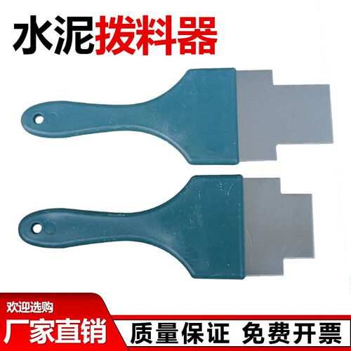 播料器 拨料器 水泥胶砂拨料器 胶砂拨片 水泥胶砂振实台播料器