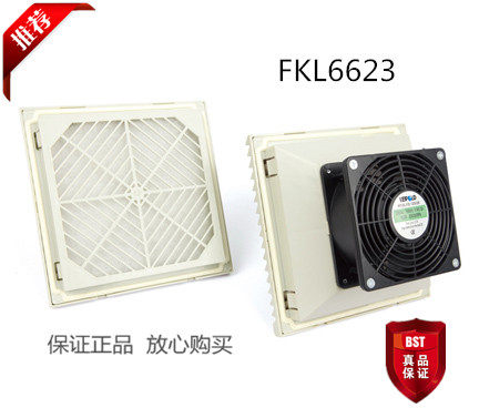 上海雷普 FKL6623.230(F2E-120B-230)风扇控温散热通风窗带风机
