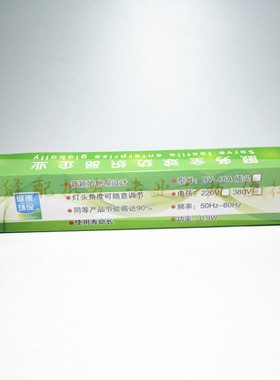 缝纫照明灯 大洁王鼎玉牌DY-18A衣车灯 LED节能灯 缝纫机工作灯