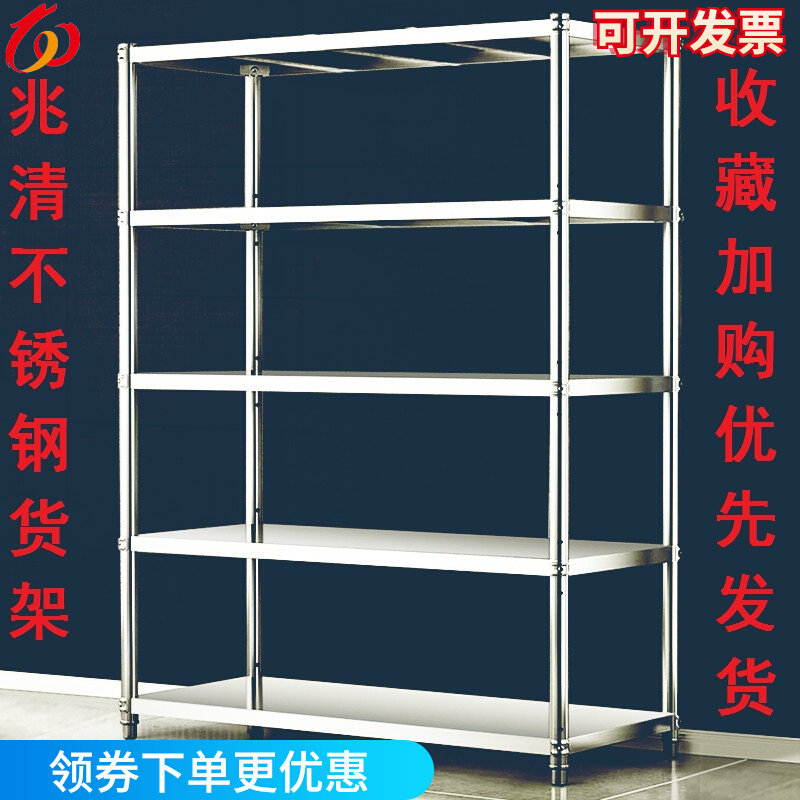 厨房置物架五层一米60长70cm80落地90货架150宽35厘米40公分45/50