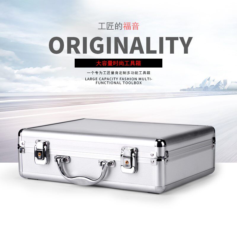 定制铝合金手提工具样品收纳海棉模型展示包装密码扣锁塑料采集箱