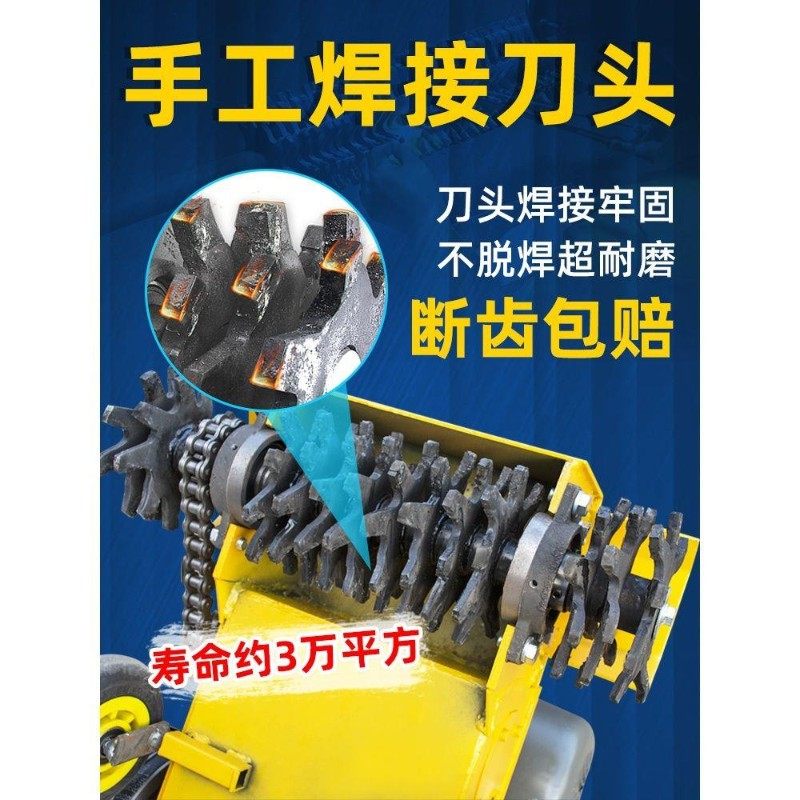 混凝土地面清渣清灰机电动汽油楼面水泥路面抓毛刨地机落地灰清理