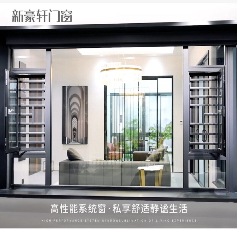 新豪轩 科隆120框扇平齐断桥铝外开纱帘一体系统窗封阳台隔音玻璃