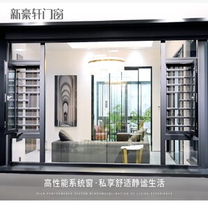 新豪轩 科隆120框扇平齐断桥铝外开纱帘一体系统窗封阳台隔音玻璃