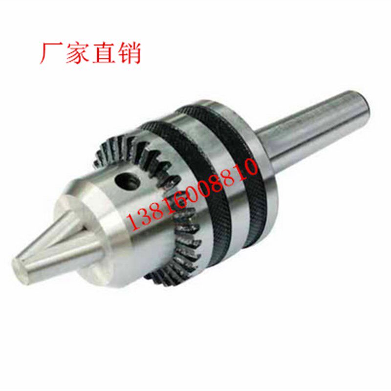 厂家直销钻夹头10012微型车床尾座夹头S/N:10012