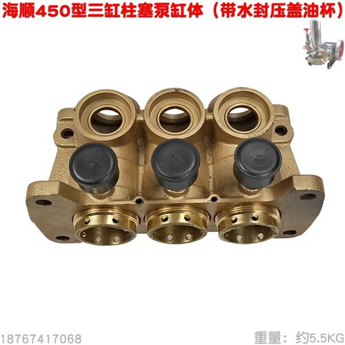 HS海顺450型柱塞泵缸体带水封压盖油杯高扬程水泵340 380气缸5200