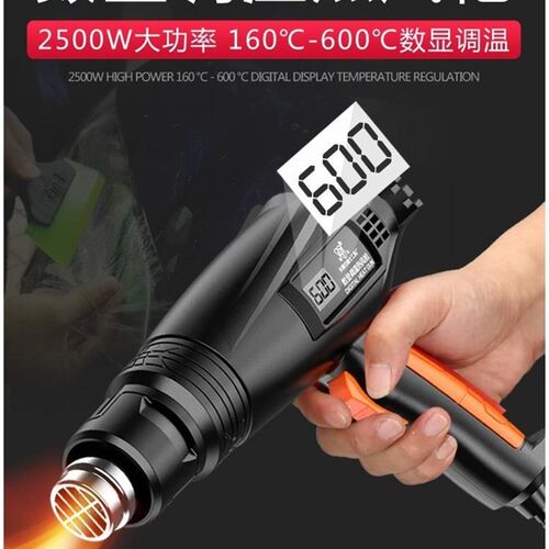 数显热风枪小型便捷调温加热枪工业大功率热风机贴膜烤枪塑料焊枪