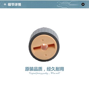 适用施乐S1810 S2011 S2110 S2420纸盒搓纸轮S2520 S2011侧进轮